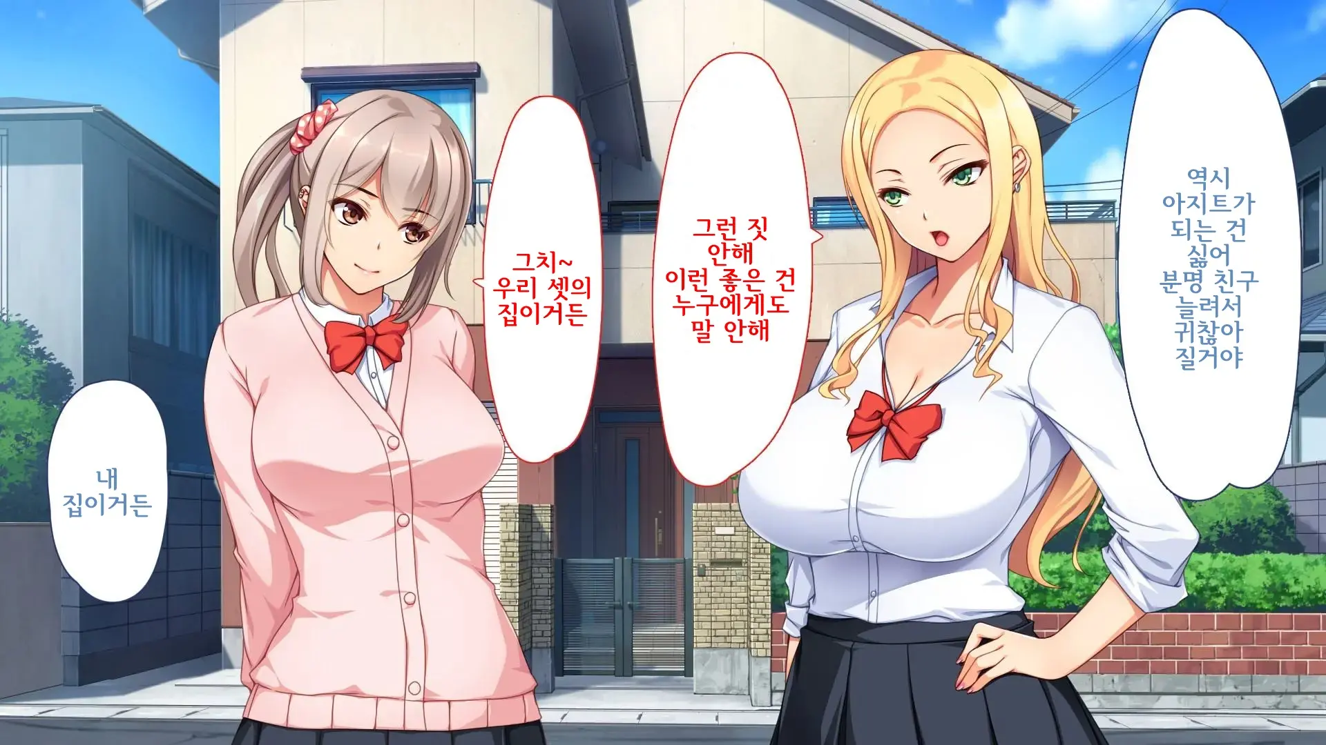 Charao Ni Kanojo Torareta Kedo Gal To Nakayoku Natte Zamaa Suru Hanashi